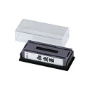 シヤチハタ マルチスタンパーセレクトタイプ (請求書在中) ヨコ・黒 MXB-3 1個 【×10セット】 【お徳用 まとめ買い お買い得 業務用 割引 セット販売】 日用品雑貨・文房具・手芸 文房具・事務用品 文具 オフィス用品 文房具 事務用品 印鑑・スタンプ・朱肉