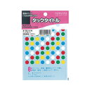 KOKUYO コクヨ 【お徳用セット】 コクヨ タックタイトル 丸ラベル直径8mm 5色セット タ-70-41N 1セット (16320片:1632片×10パック) 【×2セット】 【お徳用 まとめ買い 割引 セット販売】 プリンタ コピー用紙・印刷用紙 コピー用紙 名刺用紙 ラベル 紙