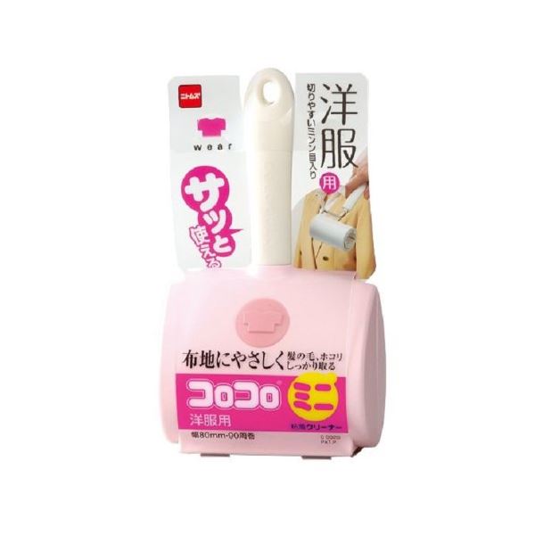 コロコロ クリーナー ミニ 【洋服用 3個セット】 テープ幅80mm ケース付き 布地を傷めない特殊粘着テープ ニトムズ ( 掃除用品 文房具・事務用品 生活雑貨 オフィス用品 日用品雑貨 日用消耗品 文房具 お掃除 )
