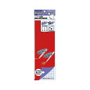 【 KOKUYO 事務用品 コクヨ 文具 事務 業務用 事務用文具】 マグネットシート (両面)300×100×1mm 赤&白 マク-320RW 1セット (1...