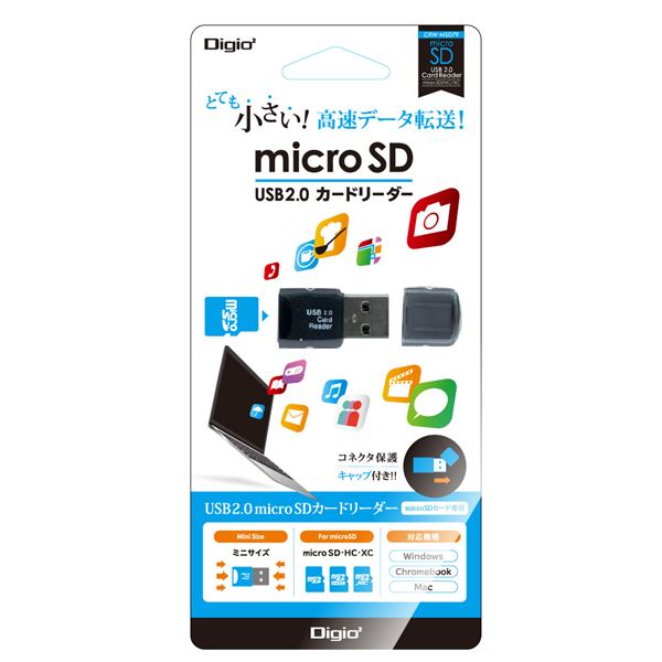 Digio2 USB2.0 microSD用 カードリーダーライター ブラック CRW-MSD79BK 【×2セット】 【お徳用 まとめ買い お買い得 業務用 割引 セット販売】