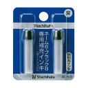 シヤチハタ Xスタンパー 補充インキカートリッジ 顔料系 ネーム6・簿記スタンパー用 紫 XLR-9 1パック (2本) 【×30セット】 【お徳用 まとめ買い お買い得 業務用 割引 セット販売】 文房具・事務用品 文具 オフィス用品 文房具 事務用品 印鑑・スタンプ・朱肉