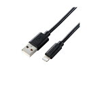 【5個セット お徳用セット】 エレコム Lightningケーブル / スタンダード / 2.0m / ブラック MPA-UAL20BKX5 【お徳用 まとめ買...