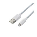 【5個セット お徳用セット】 エレコム Lightningケーブル / スタンダード / 2.0m / ホワイト MPA-UAL20WHX5 【お徳用 まとめ買...