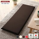 長座布団 ブラウン 単品 日本製 ロング クッション フラット シート 42×120 cm PVC 合皮 レザー シンプル モダン デザイン(3)