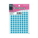 KOKUYO コクヨ 【お徳用セット】 コクヨ タックタイトル 丸ラベル直径8mm 空色 タ-70-41NLB 1セット (16320片:1632片×10パック) 【×2セット】 【お徳用 まとめ買い 割引 セット販売】 プリンタ コピー用紙・印刷用紙 コピー用紙 名刺用紙 ラベル 紙