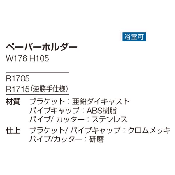 オカトー kieto トイレマット 55×60cm アイボリー