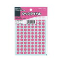 KOKUYO コクヨ 【お徳用セット】 コクヨ タックタイトル 丸ラベル直径8mm ピンク タ-70-41NP 1セット (16320片:1632片×10パック) 【×2セット】 【お徳用 まとめ買い 割引 セット販売】 プリンタ コピー用紙・印刷用紙 コピー用紙 名刺用紙 ラベル 紙