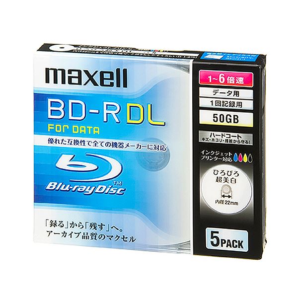 マクセル データ用BD-R 片面2層50GB 1-6倍速 ホワイトワイドプリンタブル 5mmスリムケース BR50PWPC.5S 1個 （5枚） 【×3セット】 【お徳用 まとめ買い お買い得 業務用 割引 セット販売】