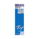 【 KOKUYO 事務用品 コクヨ 文具 事務 業務用 事務用文具】 マグネットシート (カラー)300×100mm 青 マク-300B 1セット (10枚) ...