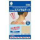 エクセルスパイラルテープ Cタイプ 気になるところに貼るだけダイエット・健康 健康器具 健康器具(4)