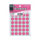KOKUYO コクヨ 【お徳用セット】 コクヨ タックタイトル 丸ラベル直径15mm ピンク タ-70-42NP 1セット (5950片:595片×10パック) 【×2セット】 【お徳用 まとめ買い 割引 セット販売】 プリンタ コピー用紙・印刷用紙 コピー用紙 名刺用紙 ラベル 紙