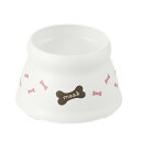 こぼれにくい 脚付ドッグディッシュ S ホワイト 【×10セット】 【お徳用 まとめ買い お買い得 業務用 割引 セット販売】 【ペットフード ・ ペット用品 ...