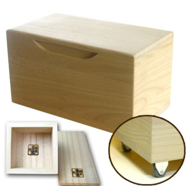 桐製米びつ 無地5kg キャスター＆一合升付き キッチン 食器 米びつ