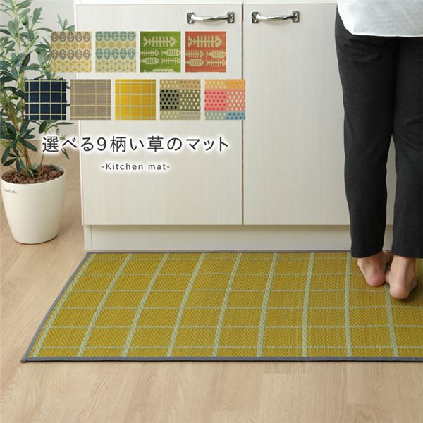 い草 キッチンマット/台所マット 【グレー 約60×270cm】 長方形 日本製 防滑 抗菌 防臭加工 弾力性 『お花畑』