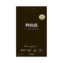 キヤノン Canon 写真用紙・光沢 プロ (プラチナグレード) 印画紙タイプ PT-201L50 L判 8666B001 1冊 (50枚) 【×10セット】 ...
