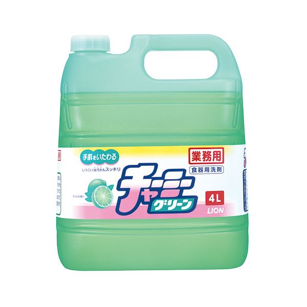 【セット販売 お買い得 値引 まとめ売り】 ライオン チャーミーグリーン 業務用 4L 1個 【 10セット】 日用品雑貨・文房具・手芸 キッチン用品 生活雑貨