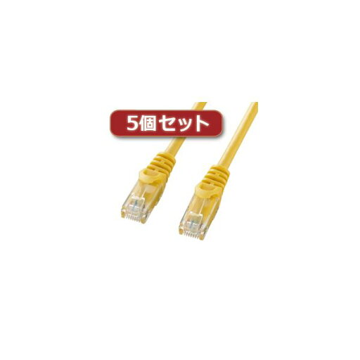 【5個セット お徳用セット】 サンワサプライ カテゴリ6UTP LANケーブル LA-Y6-10YX5 【お徳用 まとめ買い お買い得 業務用 割引 セット販売】 【5個セット お徳用セット】 サンワサプライ カテゴリ6UTP LANケーブル LA-Y6-10YX5 【お徳用 まとめ買い お買い得 業務用 割引 セット販売】