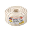TRUSCO 綿ロープ φ9mm×20m コイル巻 R-920M 1巻 【×3セット】 【お徳用 まとめ買い お買い得 業務用 割引 セット販売】 ( 掃除用品 文房具・事務用品 生活雑貨 オフィス用品 日用品雑貨 日用消耗品 文房具 お掃除 )