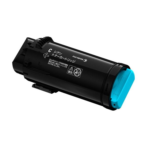 FUJIFLIM 富士フイルム ゼロックス用大容量トナーカートリッジ シアン CT203339 1個 【インク インクカートリッジ トナー カートリッジ 印刷 業務用 コピー プリンター】 プリンタ PCサプライ・消耗品 富士ゼロックス(XEROX)用