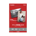キヤノン Canon 写真用紙・絹目調 印画紙タイプ SG-201L50 L判 1686B001 1冊 (50枚) 【×10セット】 【お徳用 まとめ買い お買...