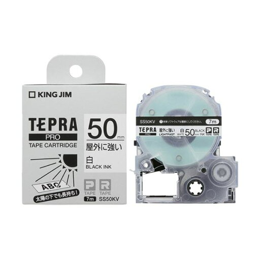 【キングジム 事務用品 KING JIM 文具 オフィス用品 文具】 テプラ PRO テープカートリッジ 屋外に強いラベル 50mm 白 / 黒文字 SS50KV 1個 日用品雑貨・文房具・手芸 文房具・事務用品 文具 オフィス用品 文房具 事務用品 ラベルシール・プリンタ 【キングジム 事務用品 KING JIM 文具 オフィス用品 文具】 テプラ PRO テープカートリッジ 屋外に強いラベル 50mm 白 / 黒文字 SS50KV 1個 日用品雑貨・文房具・手芸 文房具・事務用品 文具 オフィス用品 文房具 事務用品 ラベルシール・プリンタ