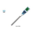 ペンタイプpH計 SK-670PH(4)