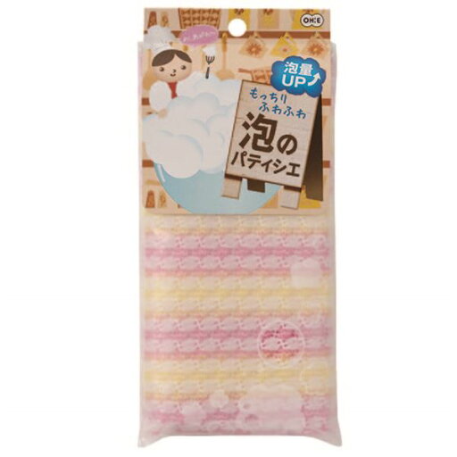 ボディタオル / お風呂グッズ 【ピンク 5個セット】 約20×90cm ポリエステル100% 泡のパティシエ 〔バスルーム お風呂 浴室〕 ボディタオル / お風呂グッズ 【ピンク 5個セット】 約20×90cm ポリエステル100% 泡のパティシエ 〔バスルーム お風呂 浴室〕