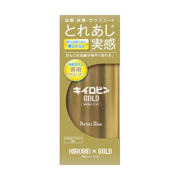 【お徳用セット まとめ買い 割安 割引 セット販売】 プロスタッフ キイロビン ゴールド 200g 1本 【×10..