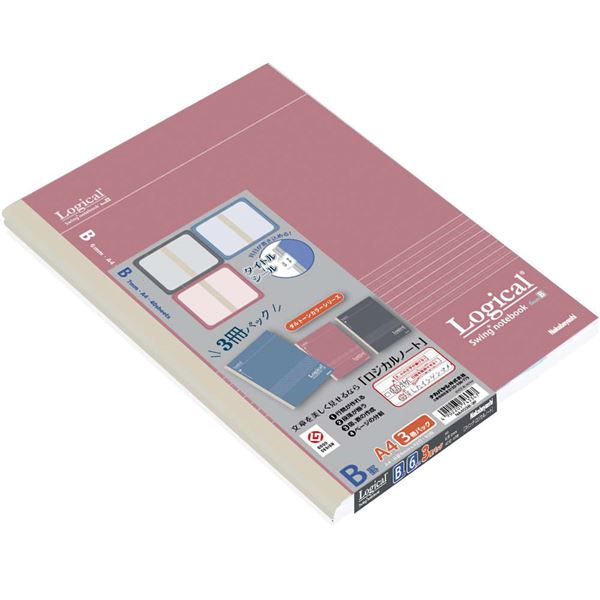 スイングロジカルノート A4 / B罫 / 40枚 ダルトーン 3冊パック NA403B-3P 【×5セット】 【 セット販売 まとめ買い 割引 お買い得 事務...