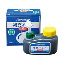 シヤチハタ Xスタンパー 補充インキ 顔料系全般用 30ml 緑 XLR-30 1個 【×5セット】 【お徳用 まとめ買い お買い得 業務用 割引 セット販売】 日用品雑貨・文房具・手芸 文房具・事務用品 文具 オフィス用品 文房具 事務用品 印鑑・スタンプ・朱肉