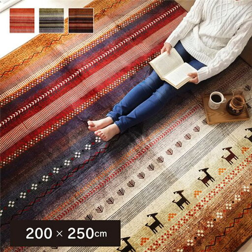 ラグマット / 絨毯 【長方形 グリーン 約200×250cm】 洗える ホットカーペット 床暖房対応 防音 ギャベ 〔リビング〕 パンチカーペット ラグマット 絨毯 フロア ラグ カーペット カーペット マット タイルカーペット ジョイントマット ラグ ラグマット / 絨毯 【長方形 グリーン 約200×250cm】 洗える ホットカーペット 床暖房対応 防音 ギャベ 〔リビング〕 パンチカーペット ラグマット 絨毯 フロア ラグ カーペット カーペット マット タイルカーペット ジョイントマット ラグ