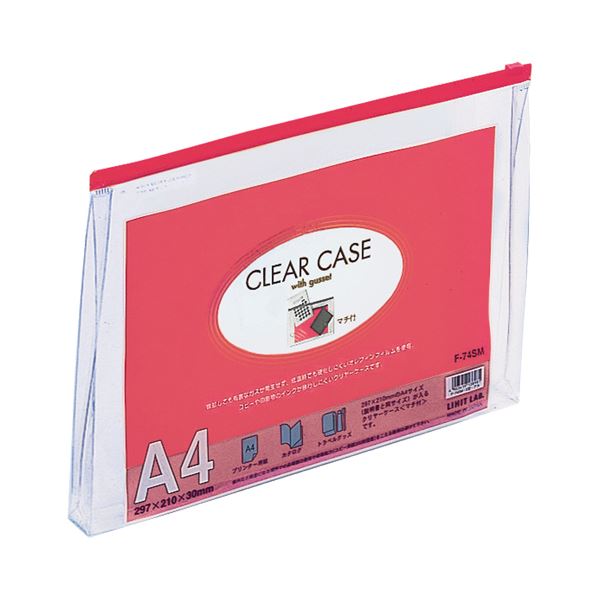 リヒトラブ クリヤーケース （クリアケース）（マチ付） A4ヨコ 赤 F-74SM 1枚 【×30セット】 【お徳用..