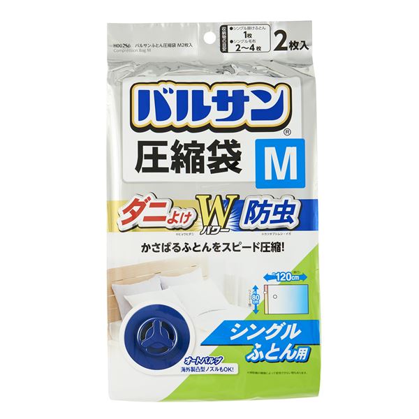 ■サイズ・色違い・関連商品■Mサイズ 単品[当ページ]■Mサイズ 30セット■Lサイズ 単品■Lサイズ 30セット■LLサイズ 単品■LLサイズ 30セット関連商品の検索結果一覧はこちら■商品内容かさばる布団をコンパクトに収納する、ダニよけ＆防虫効果のある布団圧縮袋。フィルム内側にダニよけ・防虫成分を練りこんでいます。一般的なキャニスタータイプの掃除機で、フラットなノズルのもの、または海外メーカー製の凸型ノズルにも対応したオートバルブです。■収納物の目安：シングル掛けふとんなら1枚、シングル毛布なら2〜4枚■収納期間の目安：約6カ月■商品スペック【サイズ（約）】幅80×奥行120×高さ1.5cm【材質】本体：ナイロン、ポリエチレンバルブ：PP、ポリエチレン、シリコーン樹脂スライダー：PP【収納物の目安】シングル掛けふとんなら1枚、シングル毛布なら2〜4枚【注意事項】羽根製品やフェザーの多い羽毛製品には使用しないでください。羽根が折れて厚さが戻らなくなったり、圧縮袋を傷つけて空気漏れの原因となります。スティックタイプ、ハンディタイプの掃除機では吸引力が弱いため圧縮できません。■送料・配送についての注意事項●本商品の出荷目安は【3 - 6営業日　※土日・祝除く】となります。●お取り寄せ商品のため、稀にご注文入れ違い等により欠品・遅延となる場合がございます。●本商品は仕入元より配送となるため、沖縄・離島への配送はできません。