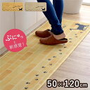 キッチンマット/台所マット 【ネコ柄 約50×120cm グレー】 防滑加工 断熱性 お手入れ簡単 ふんわり 〔キッチン 台所〕