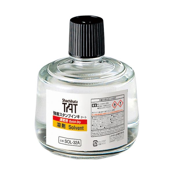 シヤチハタ 強着スタンプインキ タート溶剤 速乾性 大瓶 330ml SOL-3-32A 1個 日用品雑貨・文房具・手芸 文房具・事務用品 文具 オフィス用品 文房具 事務用品 印鑑・スタンプ・朱肉