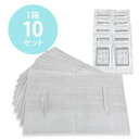 吸水 土嚢 / 土のう スーパーバリア120α 【お徳用 業務用 10セット まとめ買い お買い得 セット販売】 約幅450mm 『マイレット』 〔災害対策 水...
