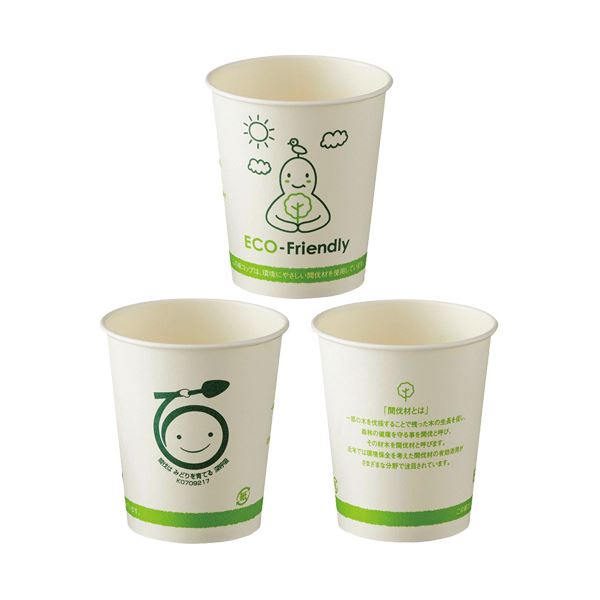 アートナップ 間伐材紙コップエコフレンドリー 150ml （5オンス）TS-77 1セット （400個：80個×5パック） 【×2セット】 【お徳用 まとめ買い 割引 】 キッチン用品・食器 キッチン用品 お弁当 弁当箱・水筒 ボトル