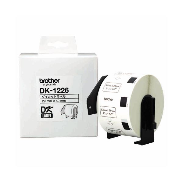 BROTHER ブラザー DKプレカットラベル食品表示用 / 検体ラベル 52×29mm 白 / 黒文字 DK-1226 1個 (1000枚) 【×10セット】 【お徳用 まとめ買い お買い得 業務用 割引 セット販売】 文房具・事務用品 文具 オフィス用品 文房具 事務用品 ラベルシール・プリンタ