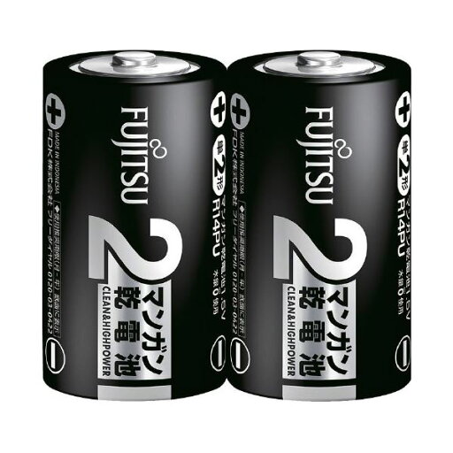 FUJITSU 富士通 マンガン乾電池 単2形 2本×10パック 家電 電池・充電池 電池 充電池 バッテリー 事務用品 防災 備蓄 充電 乾電池 オフィス FUJITSU 富士通 マンガン乾電池 単2形 2本×10パック 家電 電池・充電池 電池 充電池 バッテリー 事務用品 防災 備蓄 充電 乾電池 オフィス
