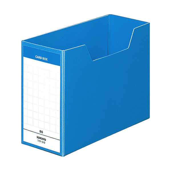 【 KOKUYO 】　コクヨ 情報カードボックス B6背幅79mm 青 シカ-312B 1セット（10個） 文具 オフィス用品 ファイルボックス