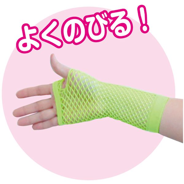 カラーメッシュグローブ蛍光ピンク 【×20セット】 【お徳用 まとめ買い お買い得 業務用 割引 セット販売】 （ 掃除用品 文房具・事務用品 生活雑貨 オフィス用品 日用品雑貨 日用消耗品 文房具 お掃除 ） a-gallery-10536702 開店20周年 世田谷家具インテリア サンプル画像3