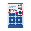 TANOSEE 【お徳用セット】 TANOSEE カラー丸ラベル 直径20mm 青 1パック (300片:20片×15シート) 【×50セット】 【お徳用 まとめ買い お買い得 業務用 割引 セット販売】 プリンタ PCサプライ・消耗品 コピー用紙・印刷用紙 コピー用紙 名刺用紙 ラベル 紙