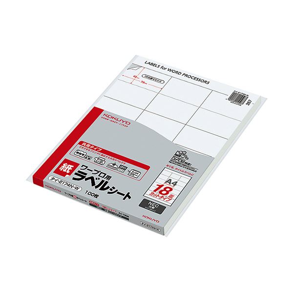 【 KOKUYO 事務用品 コクヨ 文具 事務 業務用 事務用文具】 ワープロ用紙ラベル (共用タイプ)NEC用 A4 18面 42.33×70mm タイ-2174N-W1冊 (100シート) プリンタ PCサプライ・消耗品 コピー用紙・印刷用紙 コピー用紙 コピー 紙 プリンタ用紙