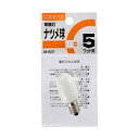 オーム電機 ナツメ球 E12 5Wホワイト LB-T0205-W 1セット (10個) 【×10セット】 【お徳用 まとめ買い お買い得 業務用 割引 セット販売】 家電 電球 電球