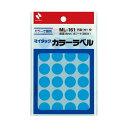 ニチバン マイタック カラーラベル 円型 直径16mm 空 ML-16116 1セット (3600片:360片×10パック) プリンタ PCサプライ・消耗品 コ...