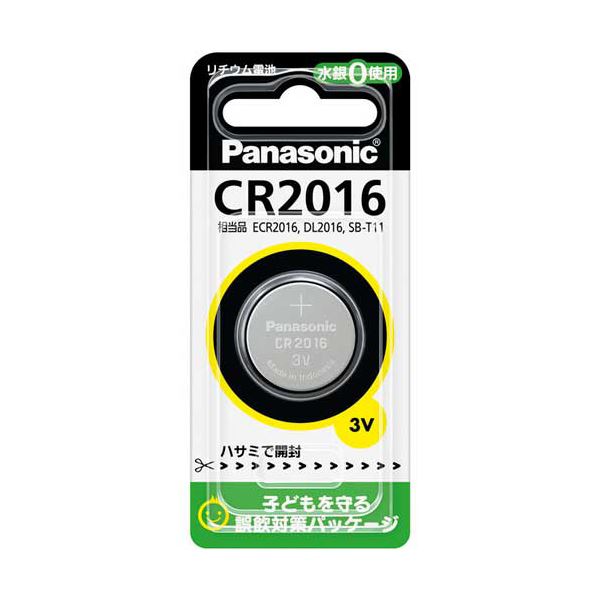 Panasonic 電池 充電池 バッテリー パナソニック コイン形リチウム電池CR2016P 1個 【×20セット】 【お徳用 まとめ買い お買い得 業務用 割引 セット販売】 家電 電池・充電池
