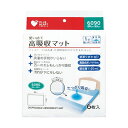 オオサキメディカル プラスハート使い捨て高吸収マット 60×90cm 1パック (6枚) 【×5セット】 【お徳用 まとめ買い お買い得 業務用 割引 セット販売】