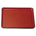 尺0 かすり角盆 / トレー 【溜かすり】 302mm×302mm×18mm 日本製 〔和食 レストラン 居酒屋 店舗 業務用 キッチン 厨房 お店〕 キッチン...