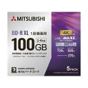 三菱ケミカルメディア 録画用BD-RXL 520分 2-4倍速 ホワイトワイドプリンタブル 5mmスリムケース VBR520YP5D4 1パック (5枚) 【×3セット】 【お徳用 まとめ買い お買い得 業務用 割引 セット販売】